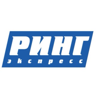   Объявления «Ринг Экспресс»