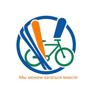 Канал   С кем покататься