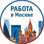 Канал Интересная работа в Москве и на удаленке