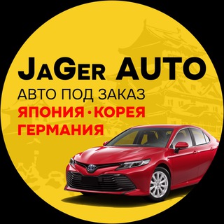 Канал   JaGer AUTO