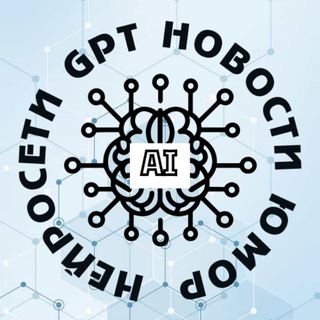 Канал   | НЕЙРОСЕТИ | GPT | IT НОВОСТИ | Konnor