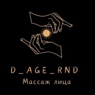 Канал   D_age_Rnd