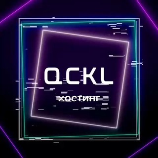 Канал   QCKL хостинг