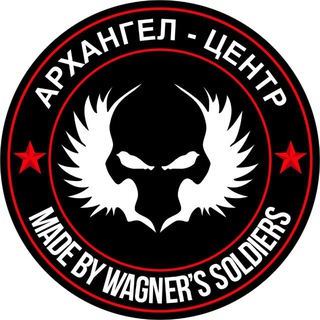 ЗАМЕТКИ ИНСТРУКТОРСКОГО СОСТАВА 'АРХАНГЕЛ ЦЕНТРА'