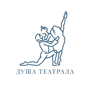 Канал   Душа Театрала