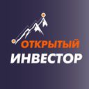 Канал Открытый инвестор 