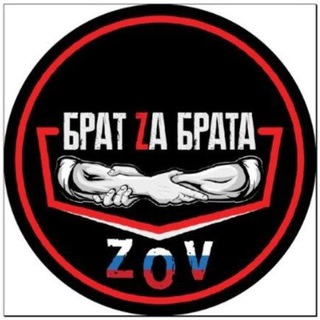 Канал   Брат Za Брата | ZOV🇷🇺