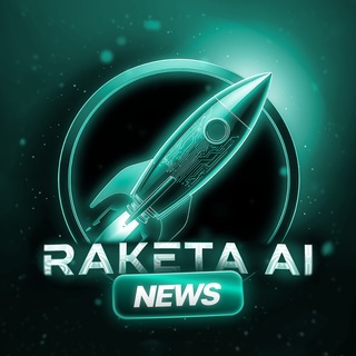 Канал   Raketa AI — Новости, обновления и лучшие ИИ-сервисы 📰