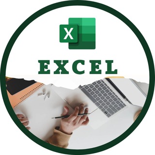 Канал   Excel просто о сложном