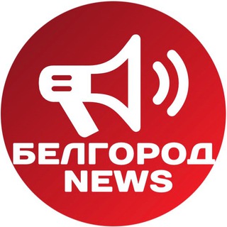 Канал   Белгород NEWS