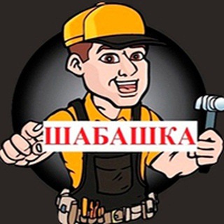 Канал   Шабашка DNR, Донецк, Макеевка