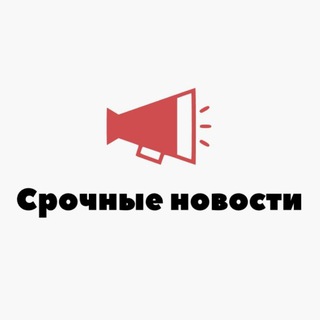 Канал   Новости на ладони   