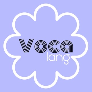 Канал   Voca lang - английский вокабуляр