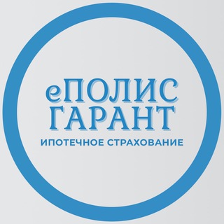   еПОЛИС ГАРАНТ