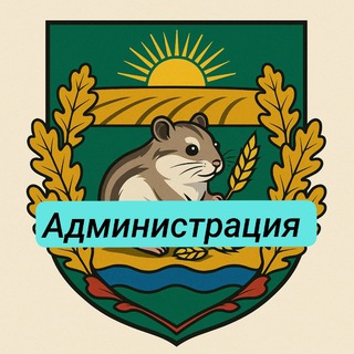   Администрация МО Малая Псиоповка