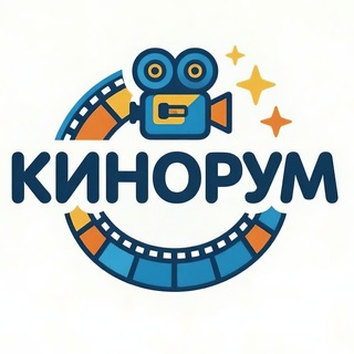   кинОрум - новинки кино - новые фильмы - классика кинематографа - онлайн кинотеатр