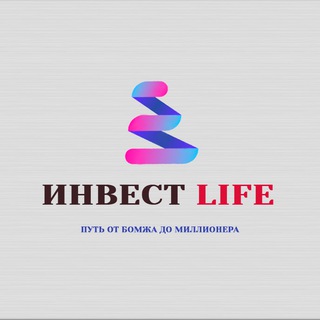 Канал Инвест Life