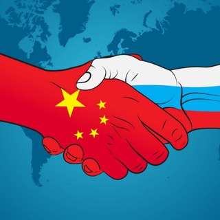 Китай чат | Форум 🇨🇳
