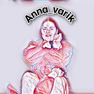 Канал   Anna_varik