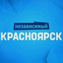 Канал Независимый Красноярск