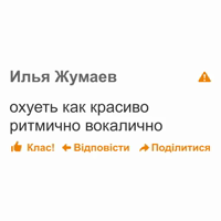 дноклассники