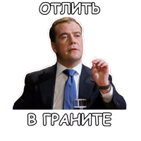 Политека. Политек Мем. Политека онлайн.