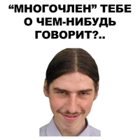 Умники