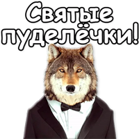 Сheeky animal @NBstickeria 