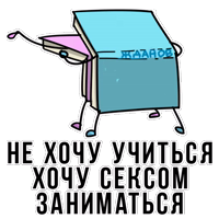 День Студента