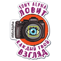 Sony Alpha