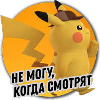 Детектив Пикачу | Pokemon GO Элиста