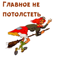 Без красоты :: @animesticks 