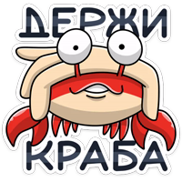 КраБро :: @stickroom 